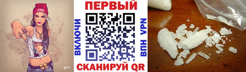Купить  Светогорск  АМФЕТАМИН 97% 