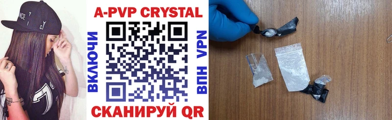 Купить где Светогорск Alfa_PVP СК