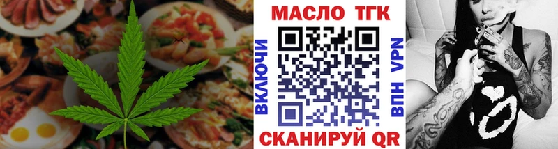 Купить  Светогорск  Canna-Cookies марихуана 