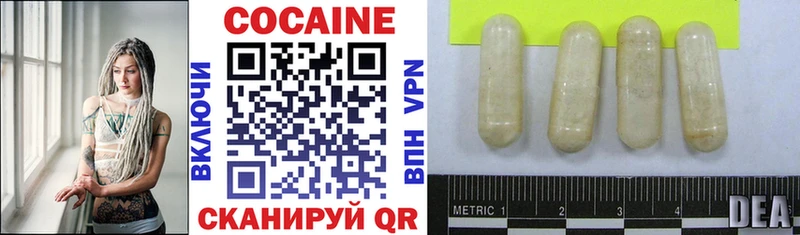 Купить закладки  Светогорск  Cocaine 97% 
