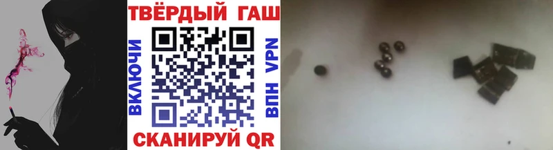 Купить закладки  Светогорск  ГАШИШ гарик 