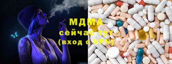PSILOCYBIN Богородицк