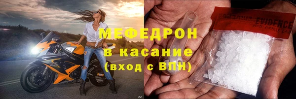 Альфа ПВП Богородск