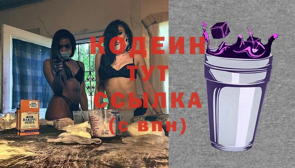метадон Бронницы