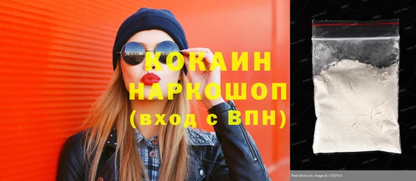 Альфа ПВП Богородск
