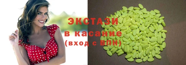 Альфа ПВП Богородск