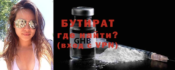 PSILOCYBIN Богородицк