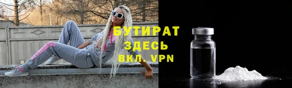 спайс Бородино