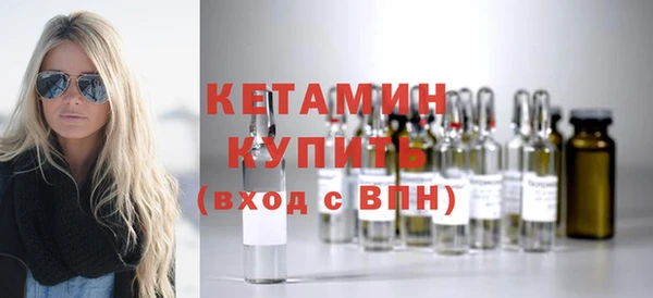 Альфа ПВП Богородск