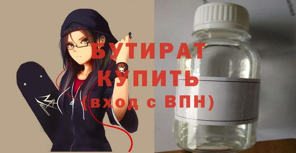 бошки Бугульма