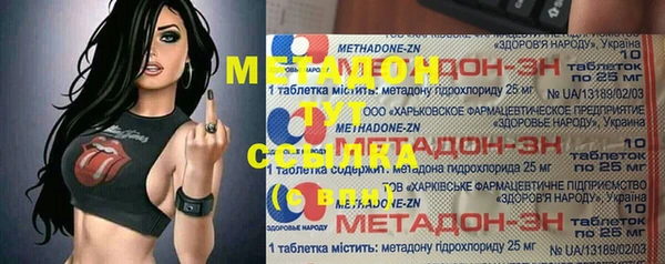 Альфа ПВП Богородск