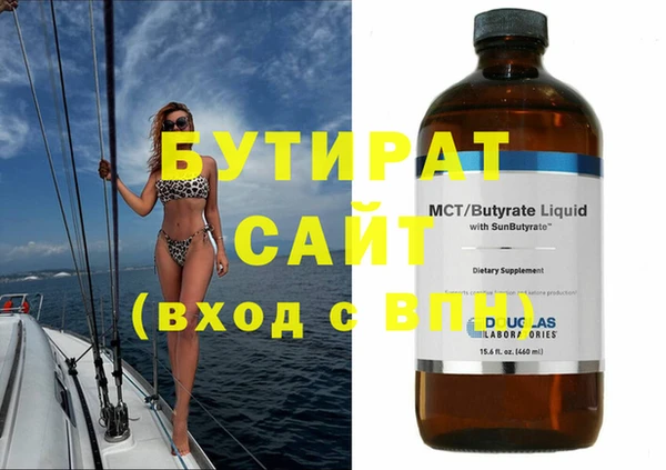 метадон Бронницы