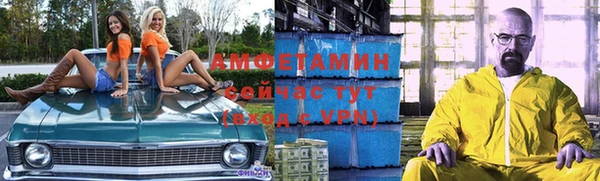 Альфа ПВП Богородск
