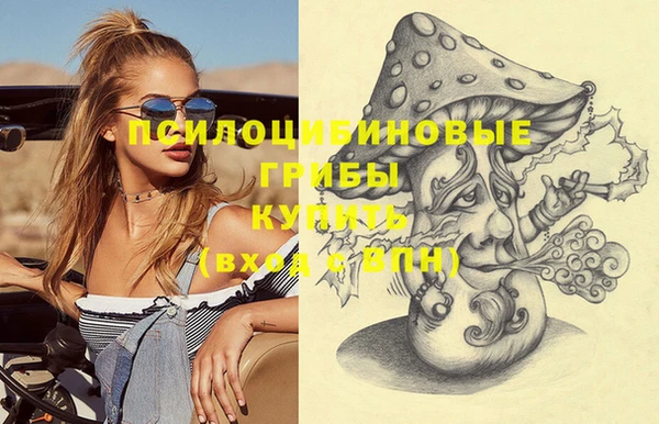 метадон Бронницы