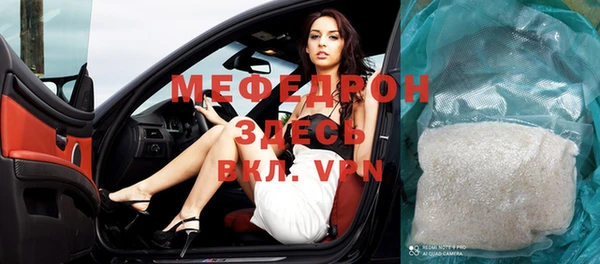 спайс Бородино