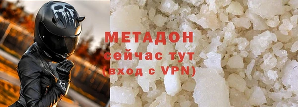 бошки Бугульма
