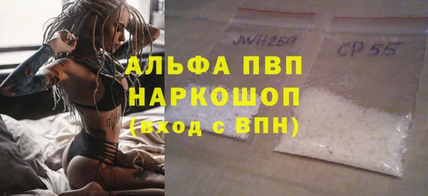 метадон Бронницы