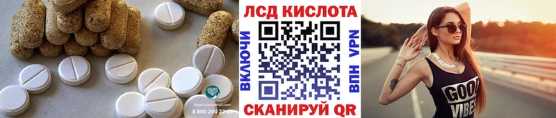 Купить где  Светогорск  Лсд 25 экстази кислота 