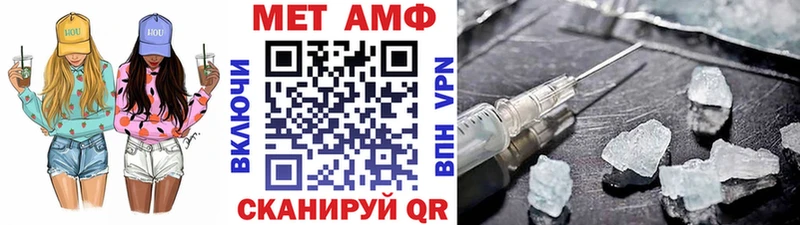 Купить где  Светогорск  Первитин пудра 