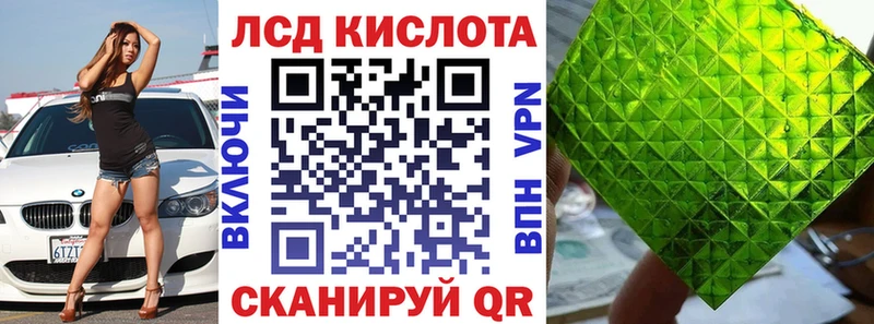 Марки NBOMe 1,8мг Светогорск